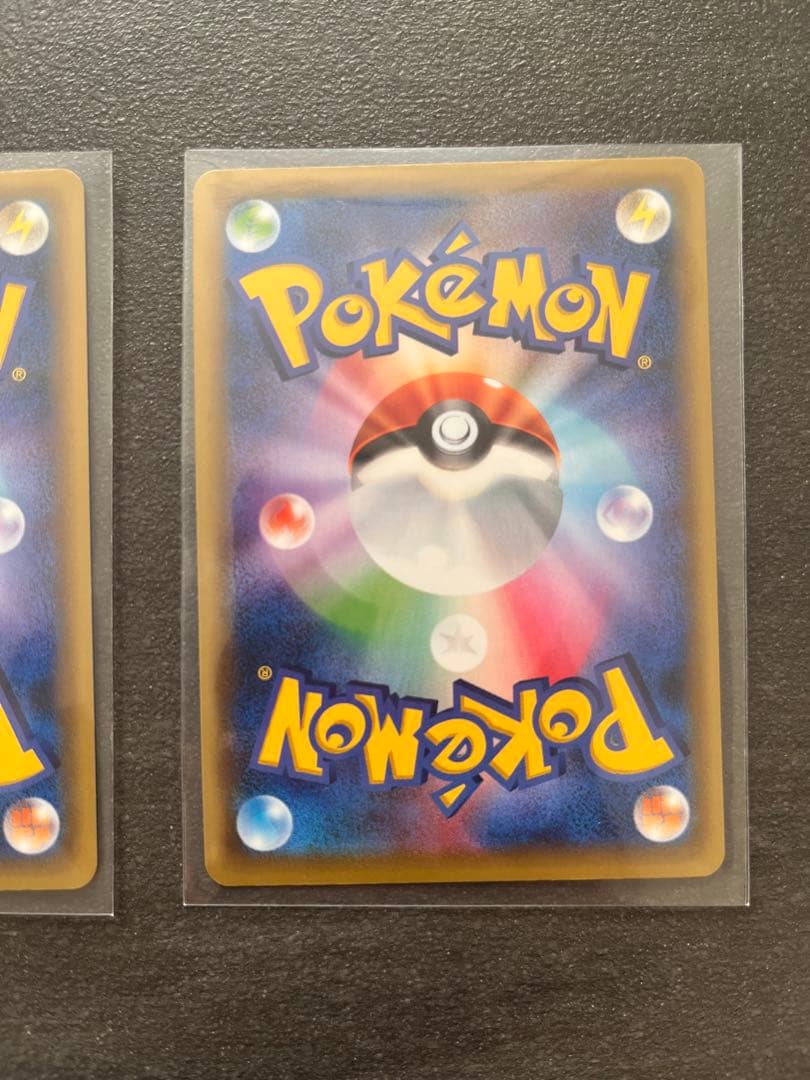 【ポケモンカードゲーム】プラターヌ博士セット