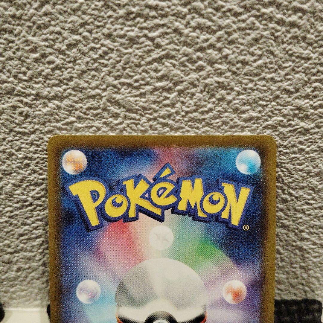 ピカチュウexSAR 美品 マグネットローダー付き