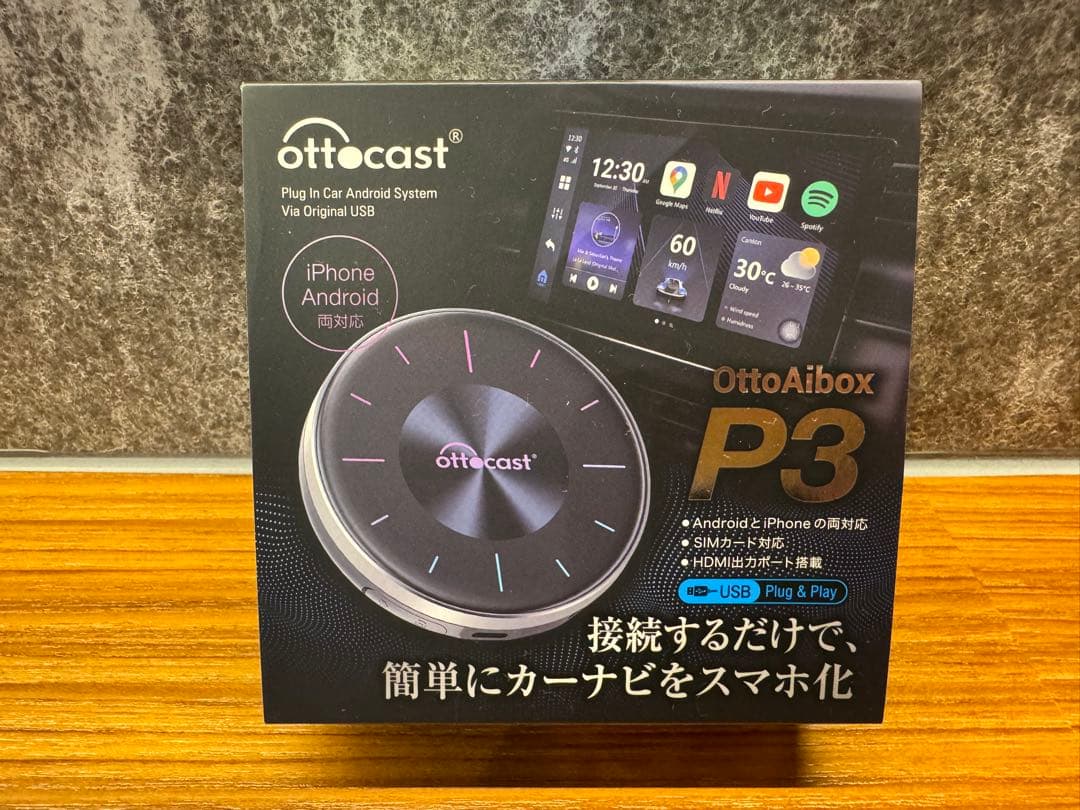 カーオーディオ ottocast OttoAiBox P3