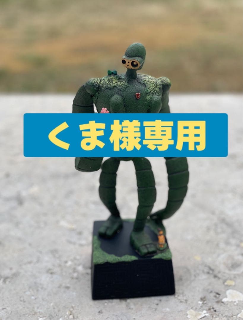 くま　オルゴール