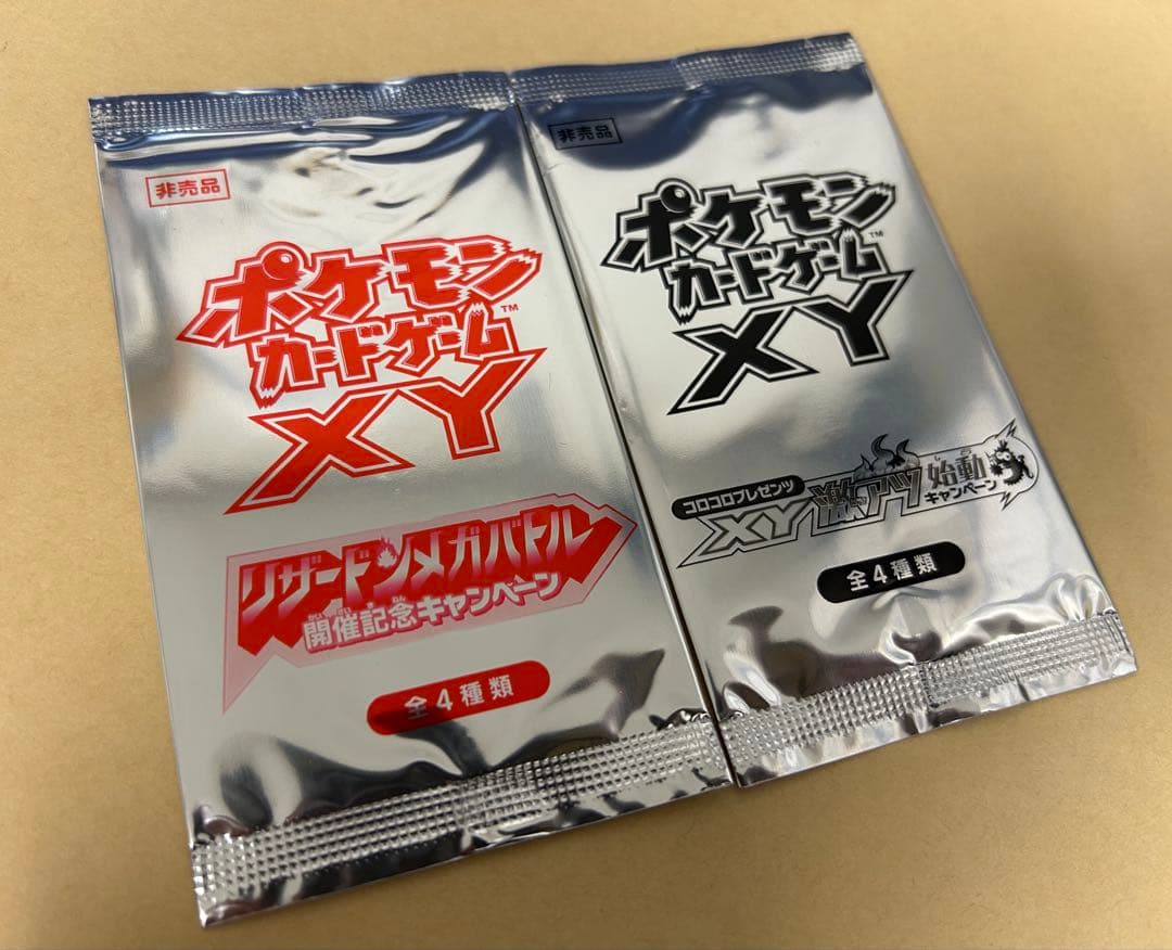 未開封2種2枚/ポケモンカードゲームXY激アツ始動、リザードンメガバトル/プロモ