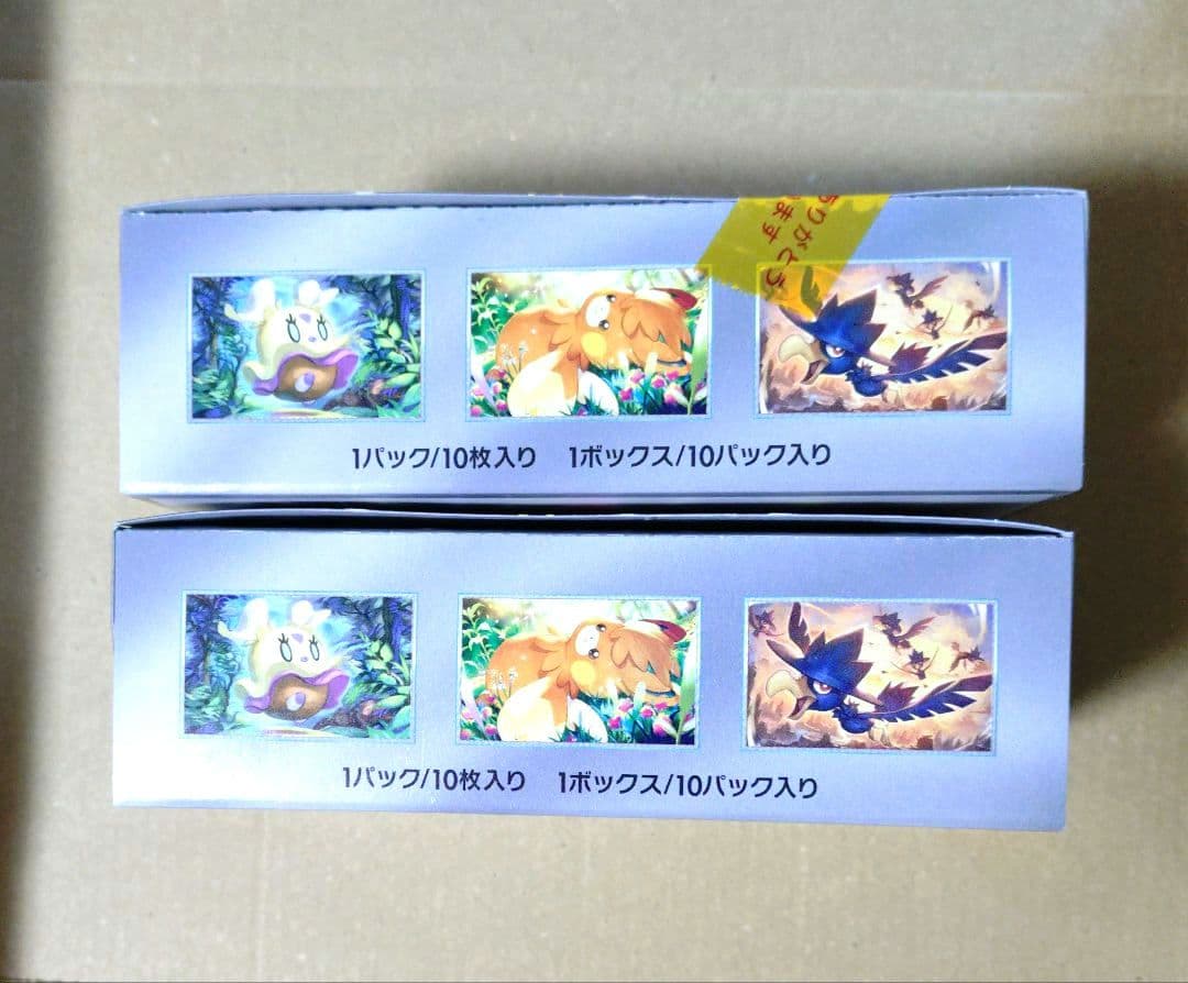 シャイニートレジャーex シュリンク無 ペリペリ付 未開封 BOX 2ボックス