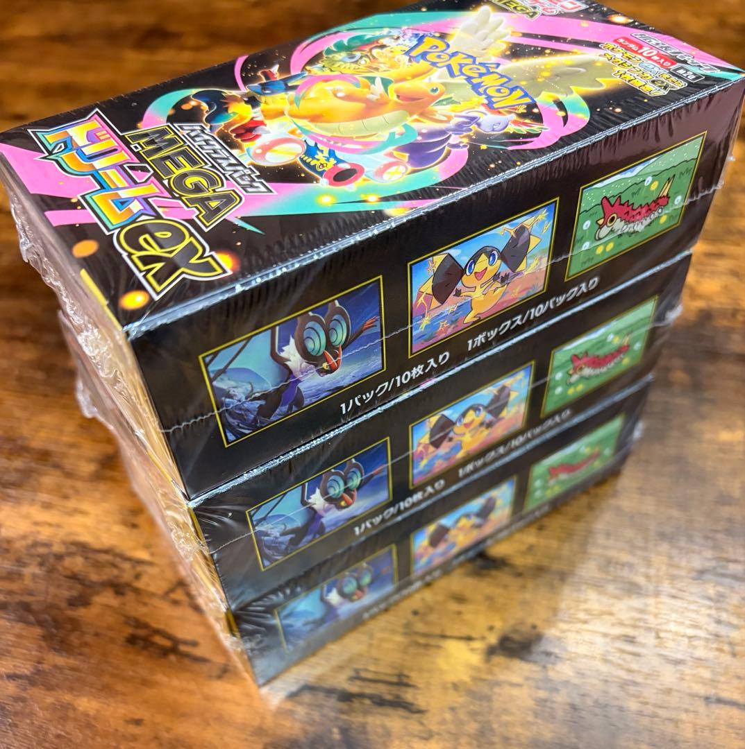 メガドリームex シュリンク付き　3BOX