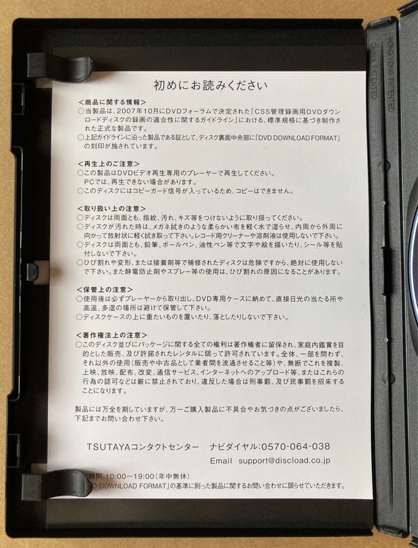 ワン・オン・ワン　　廃盤DVD 復刻シネマライブラリー