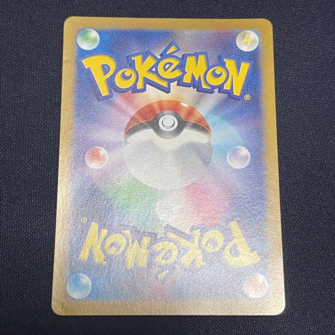 ぱるさん@様　ゲッコウガex SAR