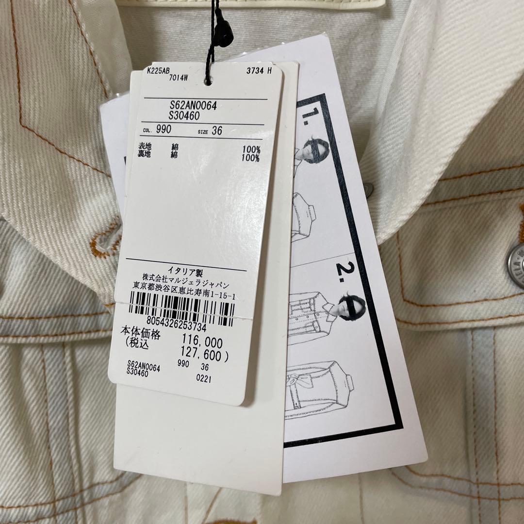 [新品]MM6 maison margiela 変形 デニムジャケット wash