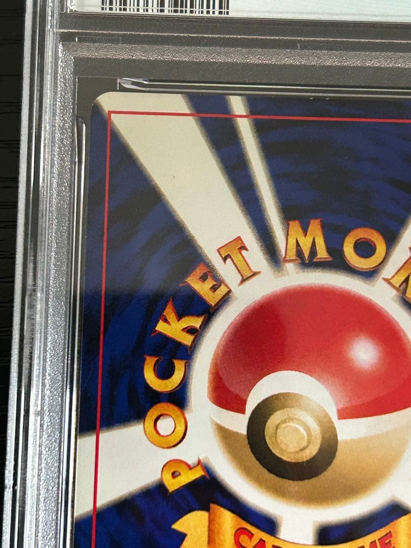 【psa7】リザードン プレミアムファイル2 PROMO