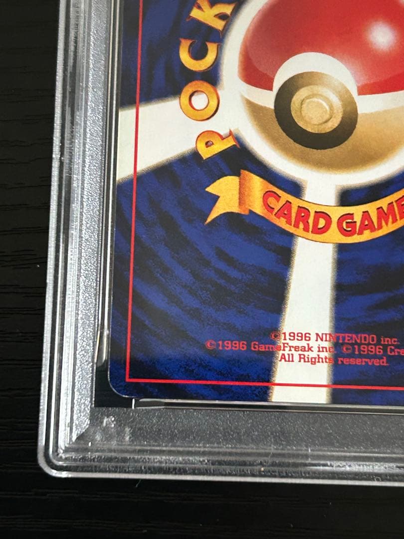 【psa7】リザードン プレミアムファイル2 PROMO