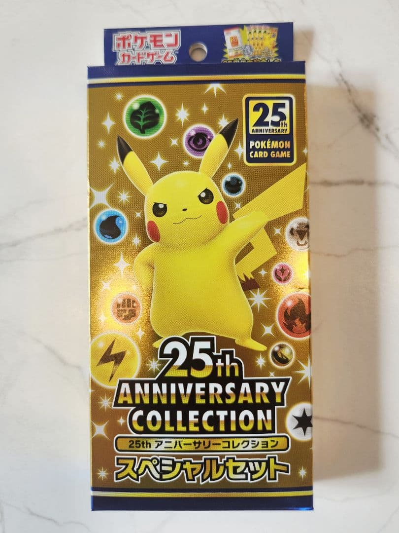 未開封　25th Anniversary Collection スペシャルセット