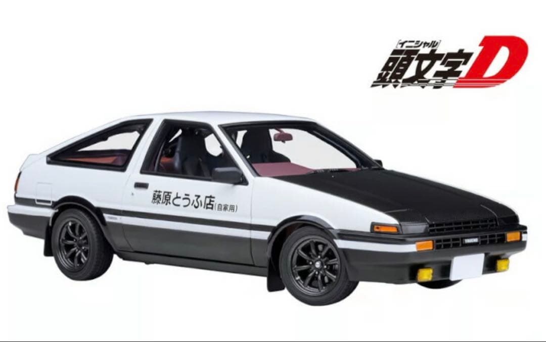 Hikky 1/18『頭文字D』AE86 トレノ ファイナルバージョン