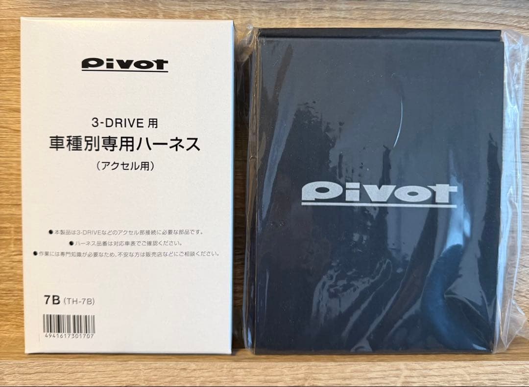 Pivot 3-DRIVE EVO スロットルコントローラー ハーネスセット