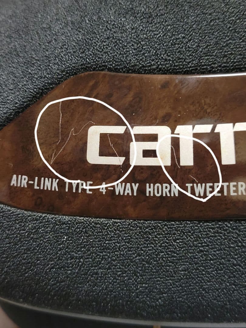 carrozzeria TS-A90　スピーカー