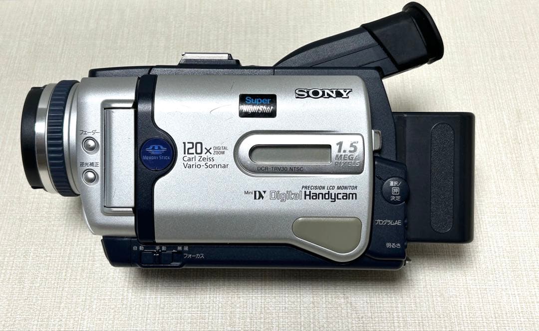 動作品　SONY miniDV HANDYCAM DCR-TRV30 E⑨