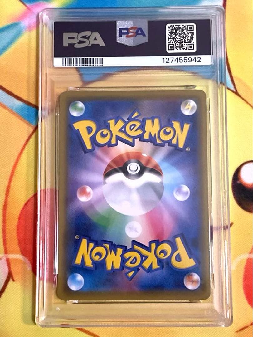 【PSA10】ピカチュウ VMAX 25周年記念カード　ゴールデンボックス