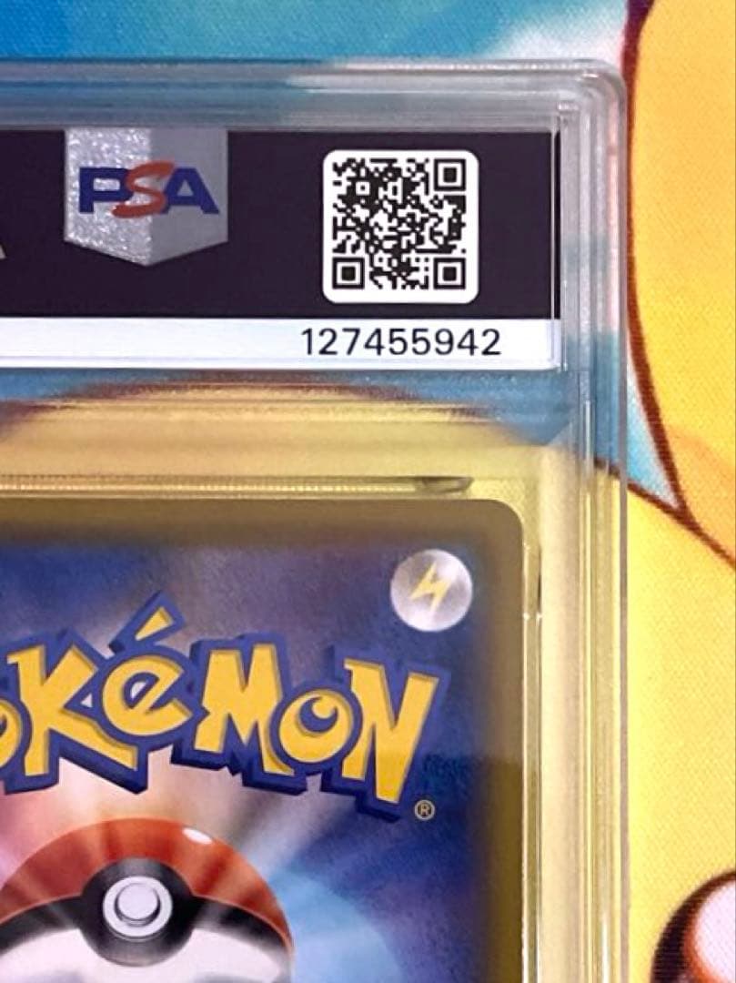 【PSA10】ピカチュウ VMAX 25周年記念カード　ゴールデンボックス