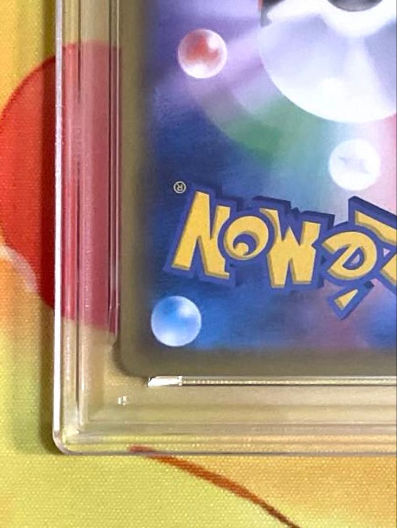 【PSA10】ピカチュウ VMAX 25周年記念カード　ゴールデンボックス