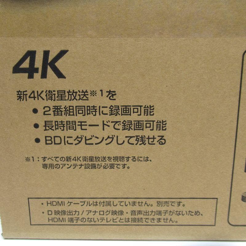 新品 SHARP ブルーレイレコーダー 4B-C10DW3 HDMIケーブル付き