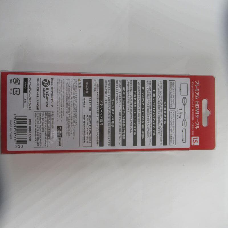 新品 SHARP ブルーレイレコーダー 4B-C10DW3 HDMIケーブル付き