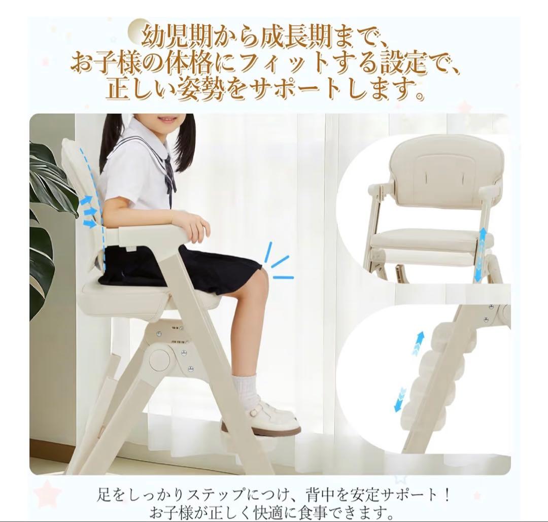 Thinkmax ベビーハイチェア ベージュ