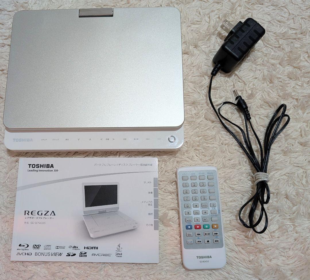 東芝　REGZAレグザ SD-BP900Sポータブルブルーレイプレーヤー