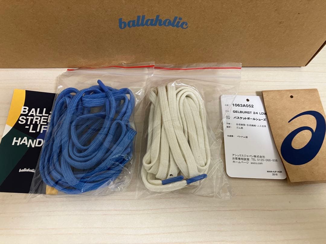 ASICS BALLAHOLIC バスケットシューズ