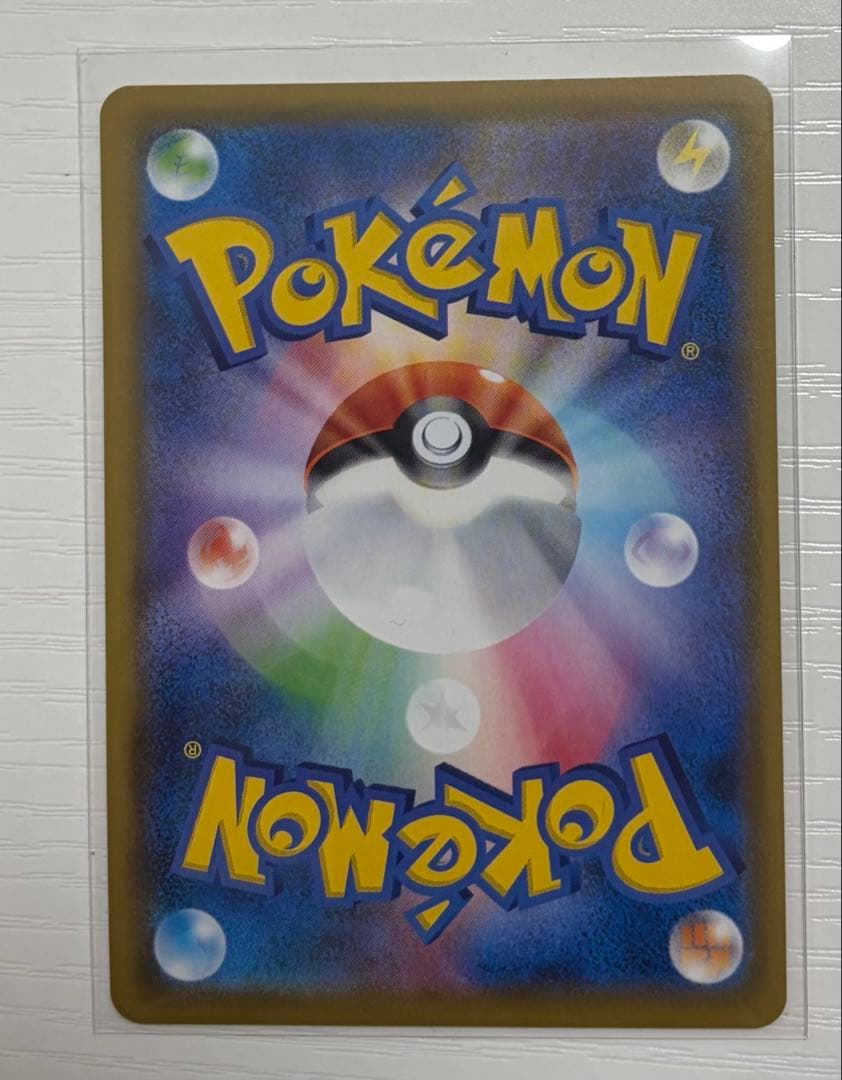 ピカチュウ　CHR ドリームリーグ