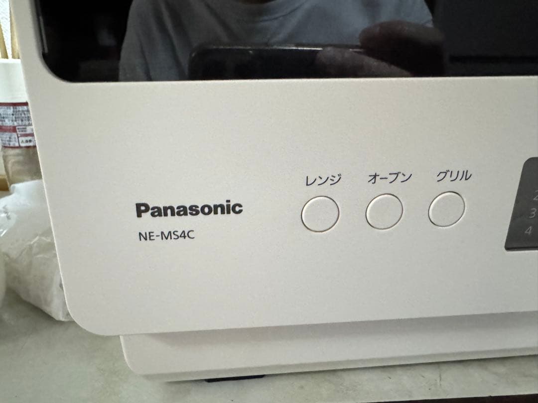 最終値下げPanasonic NE-MS4C-W オーブンレンジ　2025年