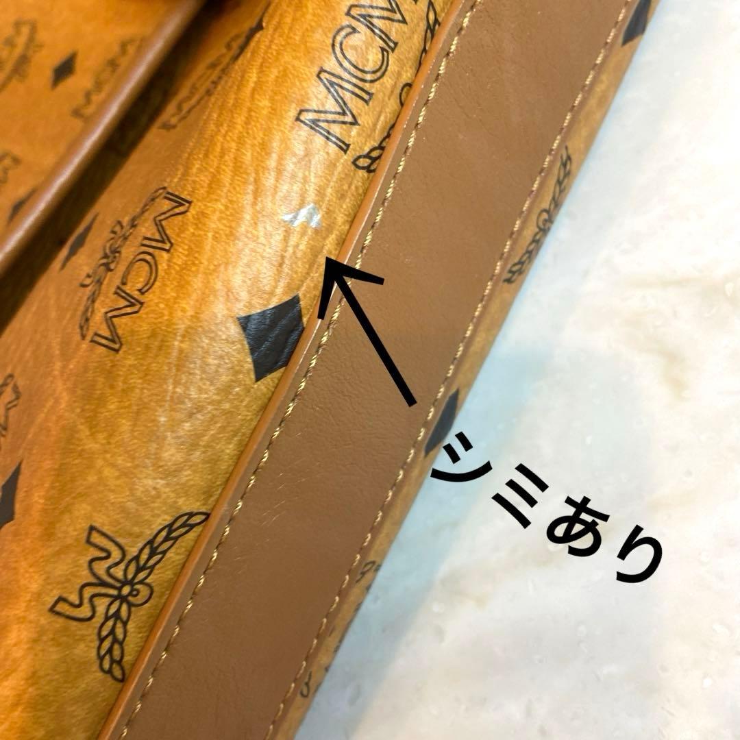 MCM エムシーエム　ビジネスバッグ