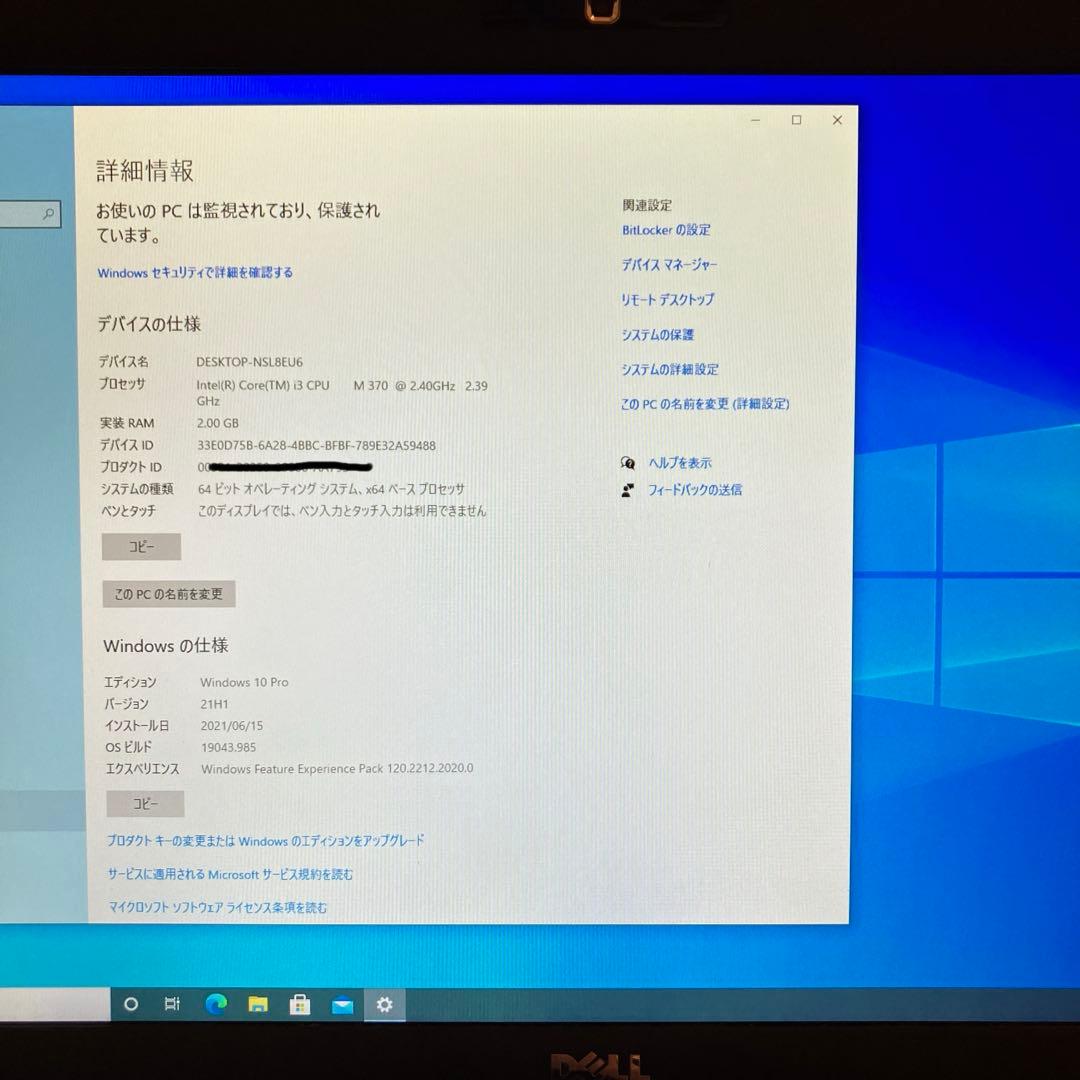DELl Windows10搭載i3M370@2.40GHz