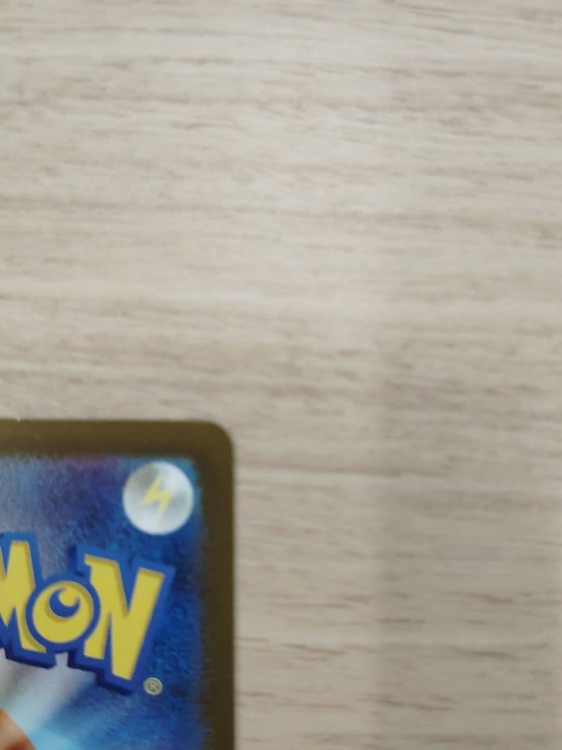 つ*】様 【未使用】ポケモンカード ロケット団のミュウツーex SAR