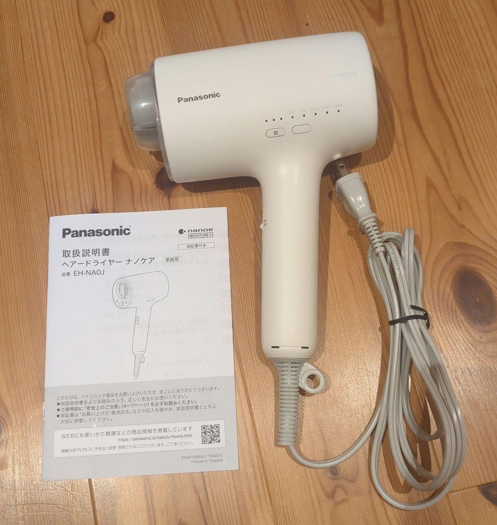 Panasonic ナノケア ドライヤー　ジャンク品