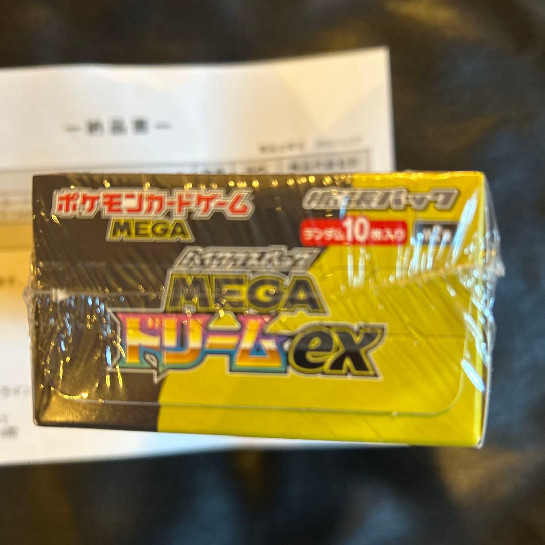 シュリンク付き　MEGAドリームex BOX