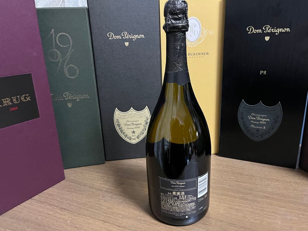 新品 未使用 ドンペリニヨン 2015 バスキア