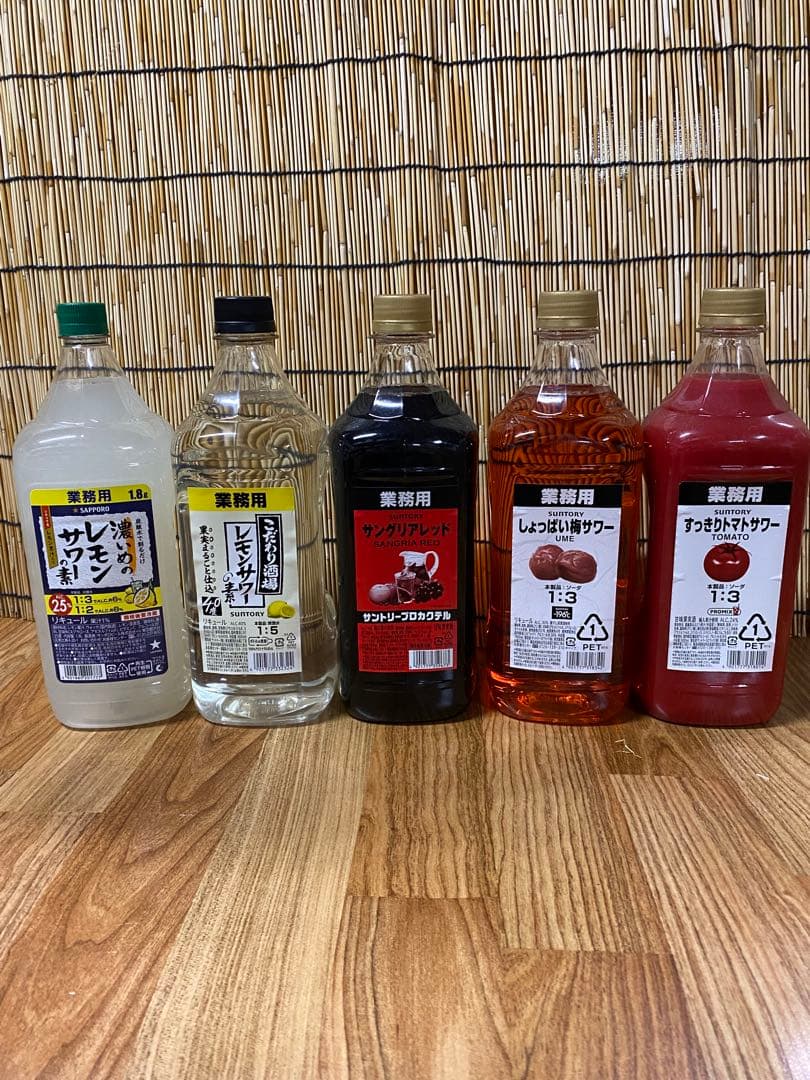 リキュール　コンクまとめ売り