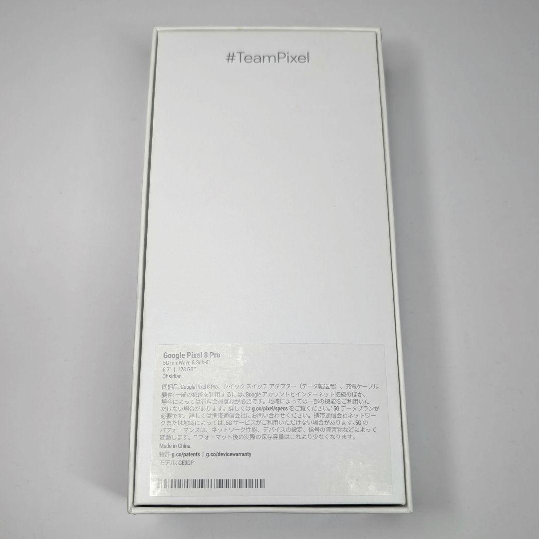 【国内版】 Google pixel 8 Pro SIMフリー 128GB