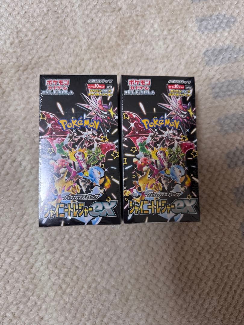 ポケモンカードゲーム　シャイニンジャEX 2ボックスセット