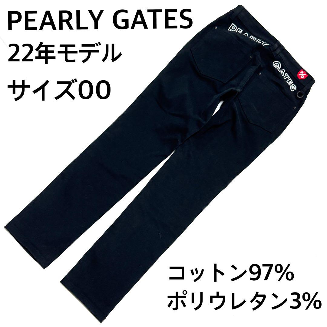 ちえばーさん専用状態良好 PEARLY GATES レディース ストレッチ