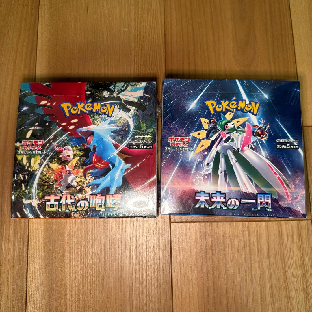 シュリンク付 未開封 ポケモンカードゲーム 古代の喚起 未来の一閃 セット