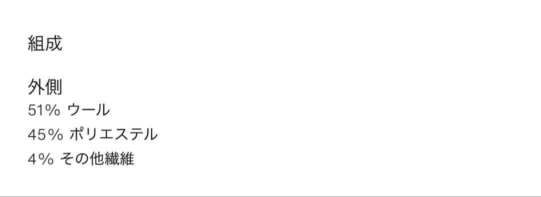 ZARA ザラ　クロップド丈ウールコート　新品、未使用