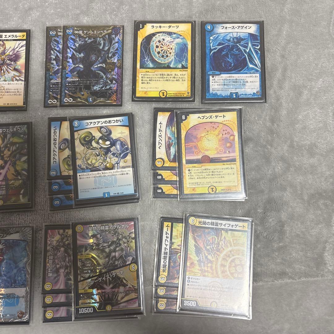 デュエマ　カードセット　デュエルスターズ