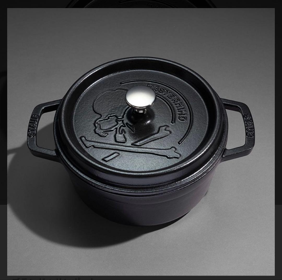 新品未使用 MASTERMIND × STAUB ストウブ　22cm