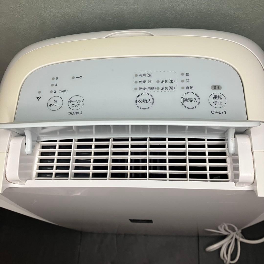 SHARP シャープ　衣類乾燥除湿機　CV-L71-W 2021年製