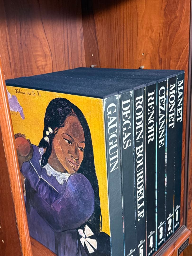 現代世界美術全集 全25巻 【ワイド版】 集英社