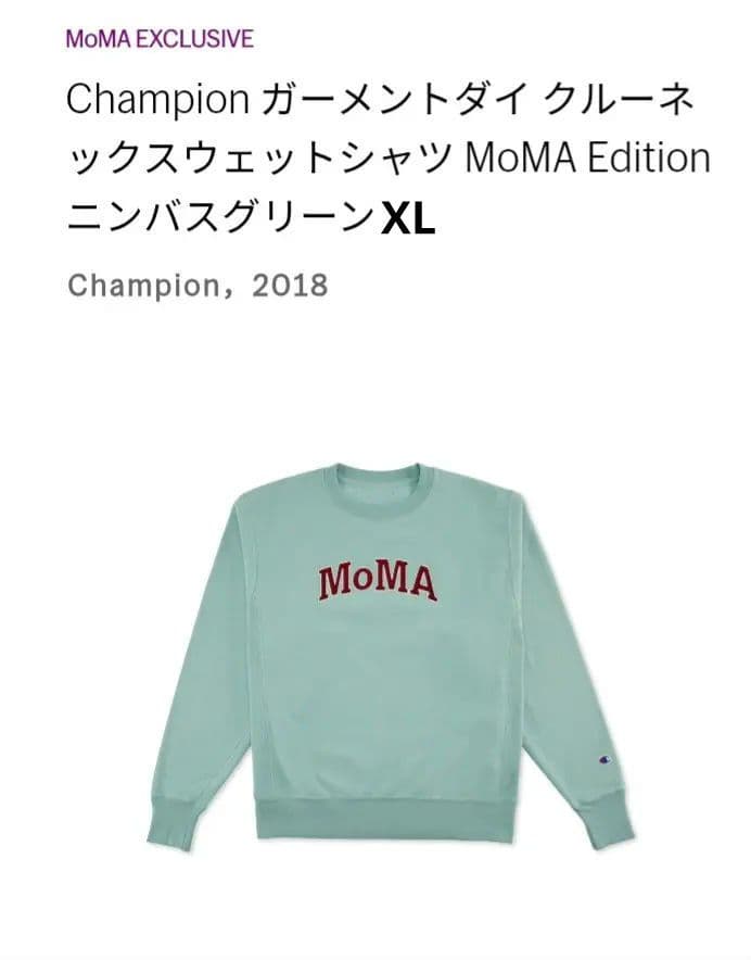 h*7様 【希少】MOMA×Champion 刺繍ロゴスエット