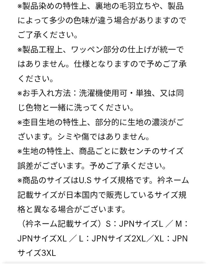 h*7様 【希少】MOMA×Champion 刺繍ロゴスエット