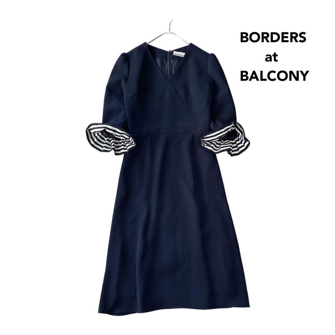 【定価5万】ボーダーズアットバルコニー ワンピース フリル Vネック 洗える 紺