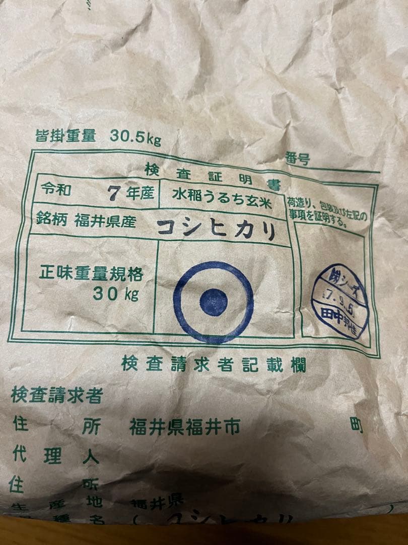 mamoru 6060さん専用