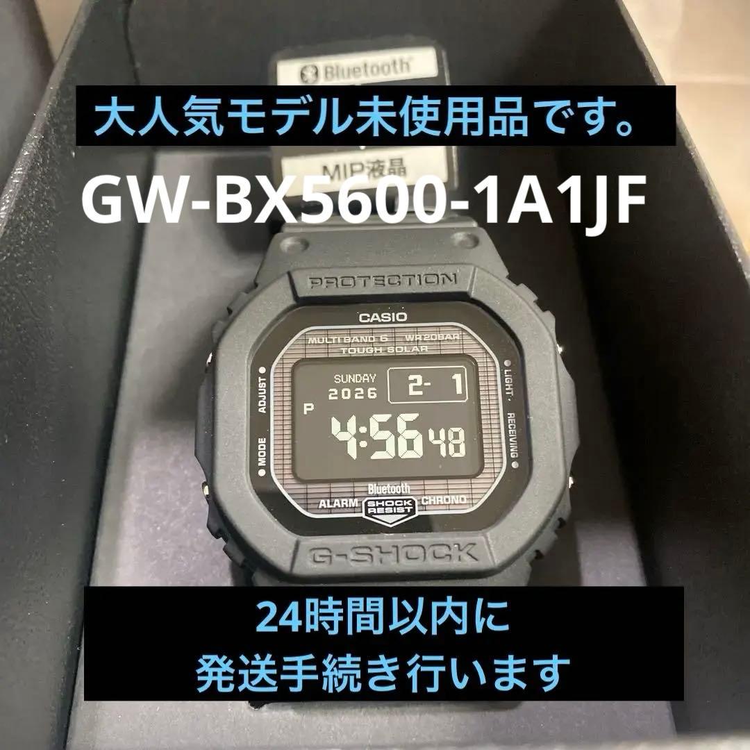 GショックGW-BX5600-1A1JF