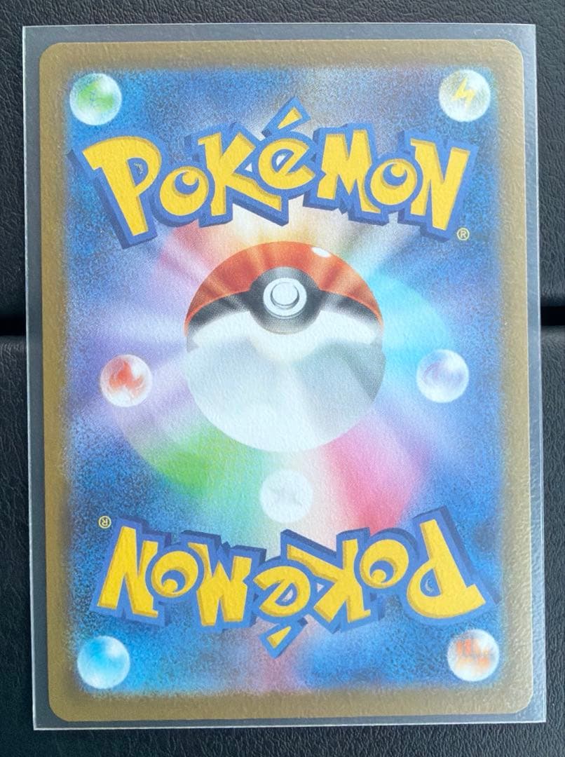 ロケット団のミュウツーex 043/M-P PROMO