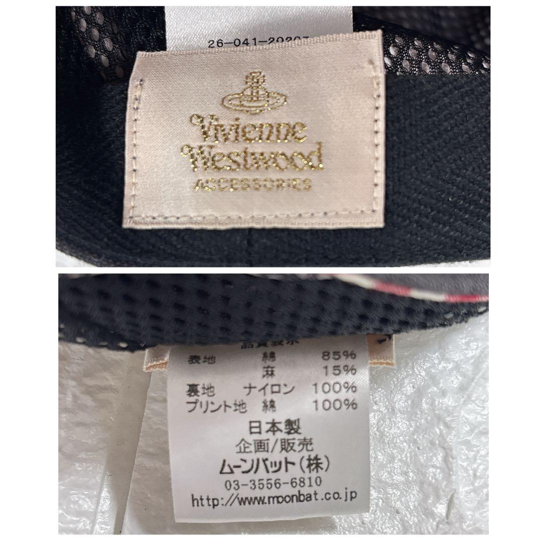 ヴィヴィアンウエストウッド リバーシブル キャスケット帽子 オーブボタン